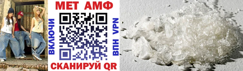 Амфетамин 97%  Купить где  Заполярный 