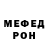Метамфетамин мет NORGAN PRO