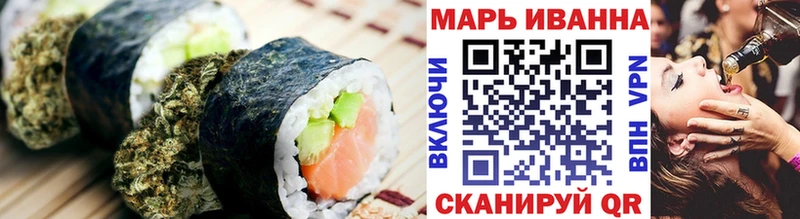 Еда ТГК конопля  Купить закладки  Заполярный 
