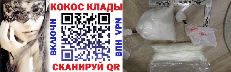 Cocaine Fish Scale  Купить закладки  Заполярный 