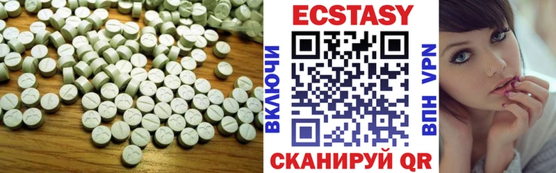 ЭКСТАЗИ 280 MDMA  Купить  Заполярный 