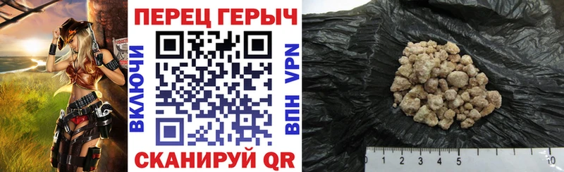 Купить закладки  Заполярный  ГЕРОИН хмурый 