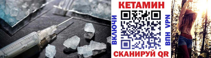 Купить  Заполярный  Кетамин ketamine 
