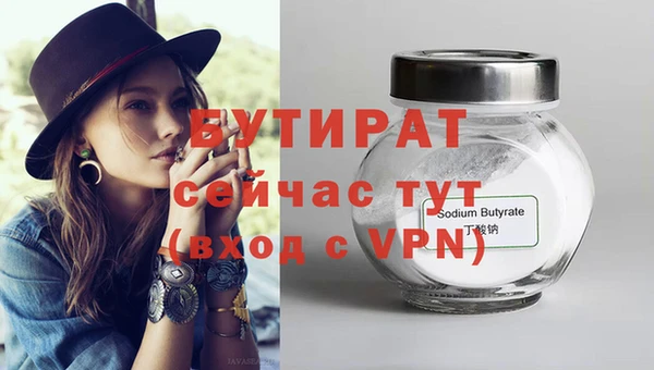 тгк Киреевск