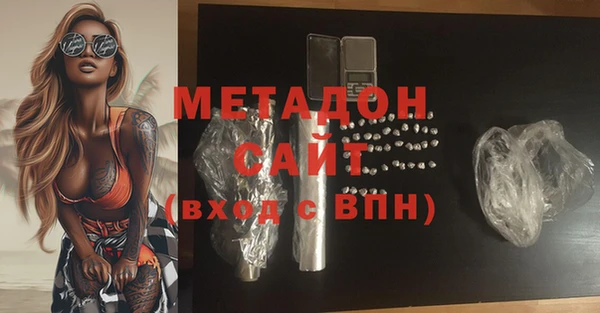 гашишное масло Козловка