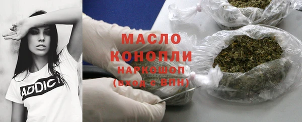 гашишное масло Козловка