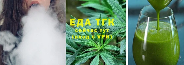 гашишное масло Козловка
