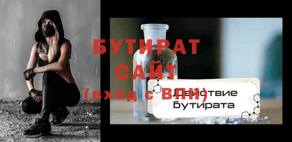 тгк Козельск