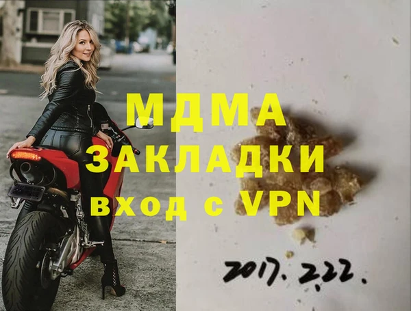 гашишное масло Козловка