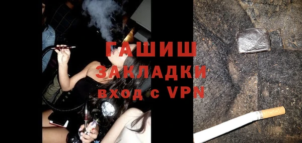 гашишное масло Козловка