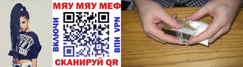 Мефедрон 4 MMC  Заполярный 