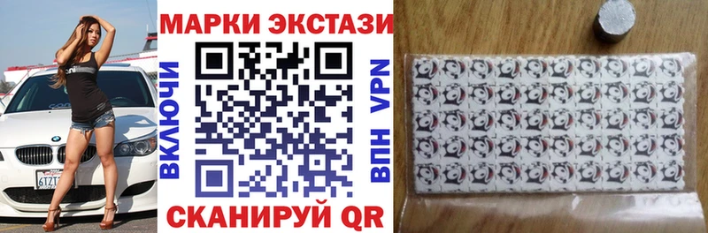 Марки 25I-NBOMe 1,8мг Заполярный