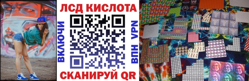 Купить где  Заполярный  Наркотические марки 1,5мг 
